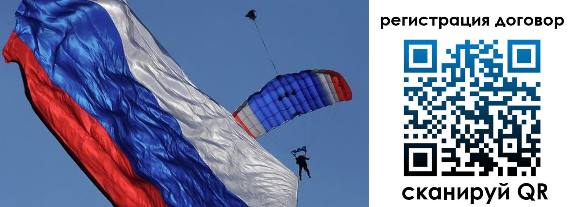 временная регистрация законно в Алексине