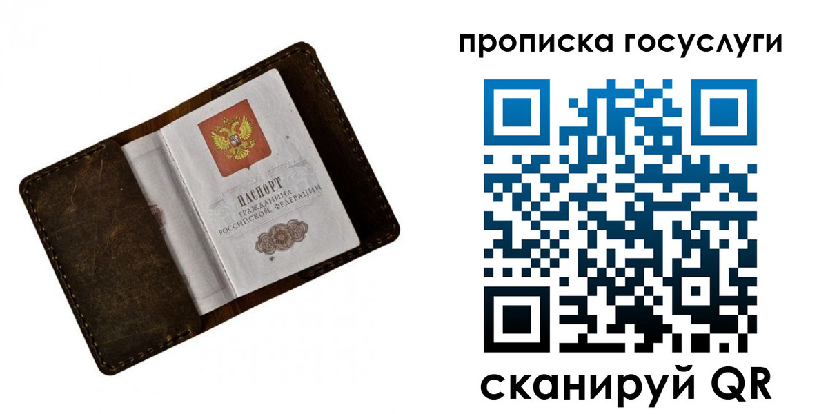 временная регистрация в Алексине